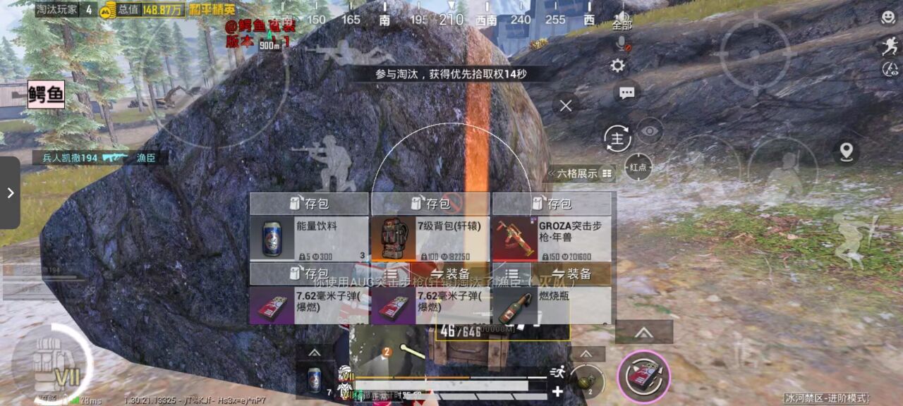 如何选择可靠的和平精英辅助？的配图，内容相关：2025年的和平精英辅助技术更加智能化，例如AI自瞄能根据敌人移动轨迹自动调整准星，而动态透视可过滤...
