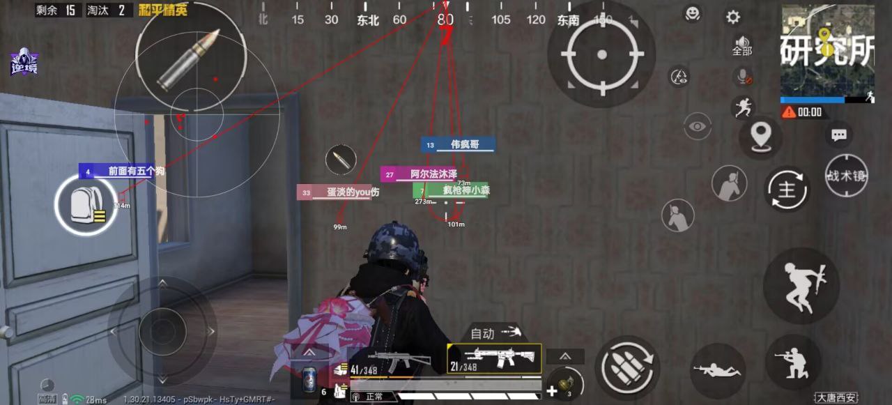 和平精英辅助工具的功能与优势的配图，内容相关：购买辅助时，优先选择担保交易平台或官方发卡网，避免私下转账。部分骗子会伪造辅助界面，实际发送病毒文件...